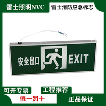 Leith fire emergency marker light new national standard safety exit sign evacuation lamp corridor aisle corridor