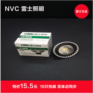 Raj Lighting LED LED LED light cup MR16 energy-saving light source 6 4WGU5 3 halogen upgrade bulb 12v