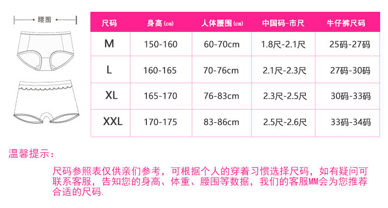 Slip Moyen-âge 21605-1 en coton - Ref 641830 Image 23