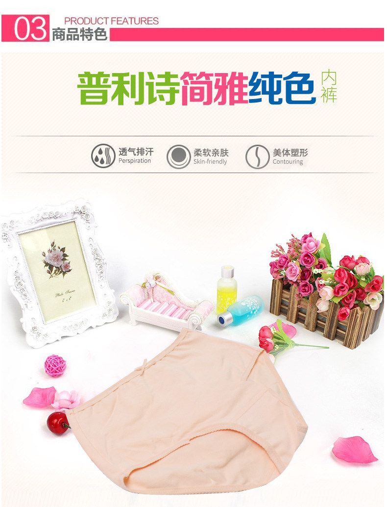 Slip Moyen-âge 21605-1 en coton - Ref 641830 Image 16