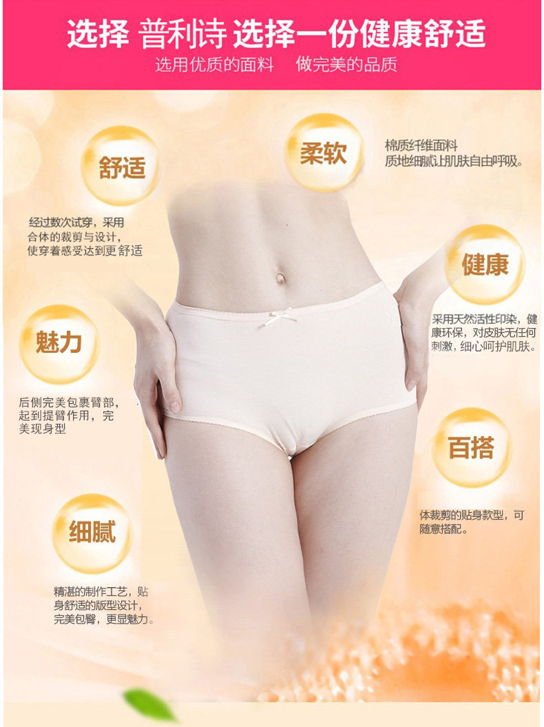 Slip Moyen-âge 21605-1 en coton - Ref 641830 Image 12