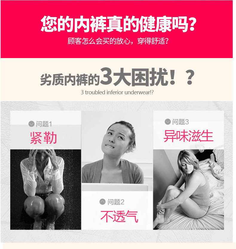 Slip Moyen-âge 21605-1 en coton - Ref 641830 Image 10