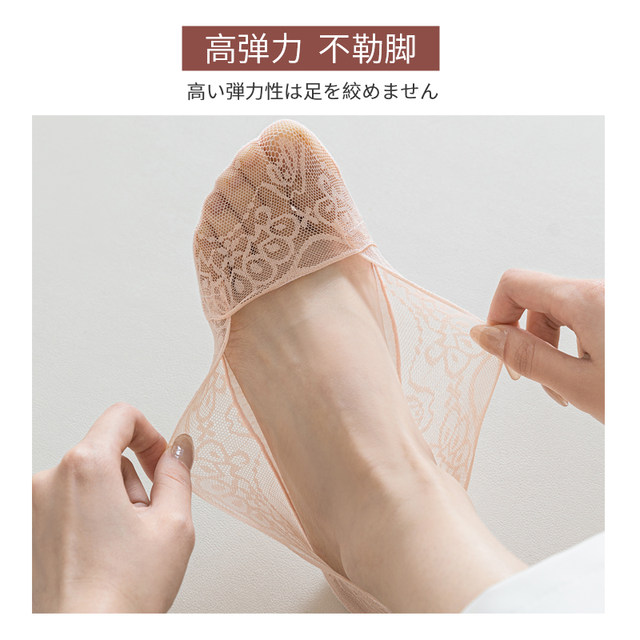 Boat socks women's invisible socks summer socks ຝ້າຍບໍລິສຸດບາງໆ lace shallow mouth anti-slip non-falling summer socks single shoe covers