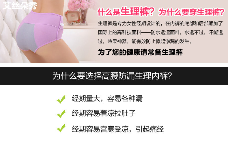 Slip jeunesse ICEDOSHOW - Ref 641737 Image 9