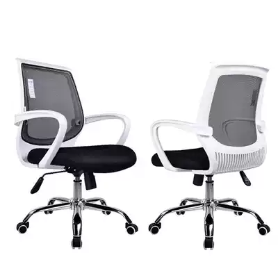 Computer chair Household desk chair Mesh chair Staff office swivel chair Lifting ergonomic chair