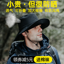 Fishing hat men sun hat Sun Hat sun hat fisherman hat sun hat men fashion Korean tide leisure wild beach
