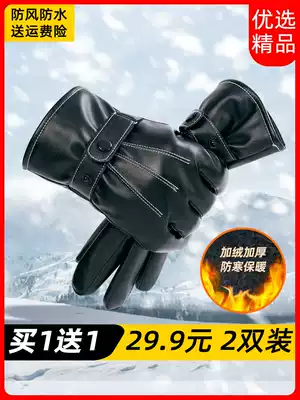 Leather gloves men gloves plus velvet winter riding warm winter touch screen cold-proof locomotive driving men outdoor tide