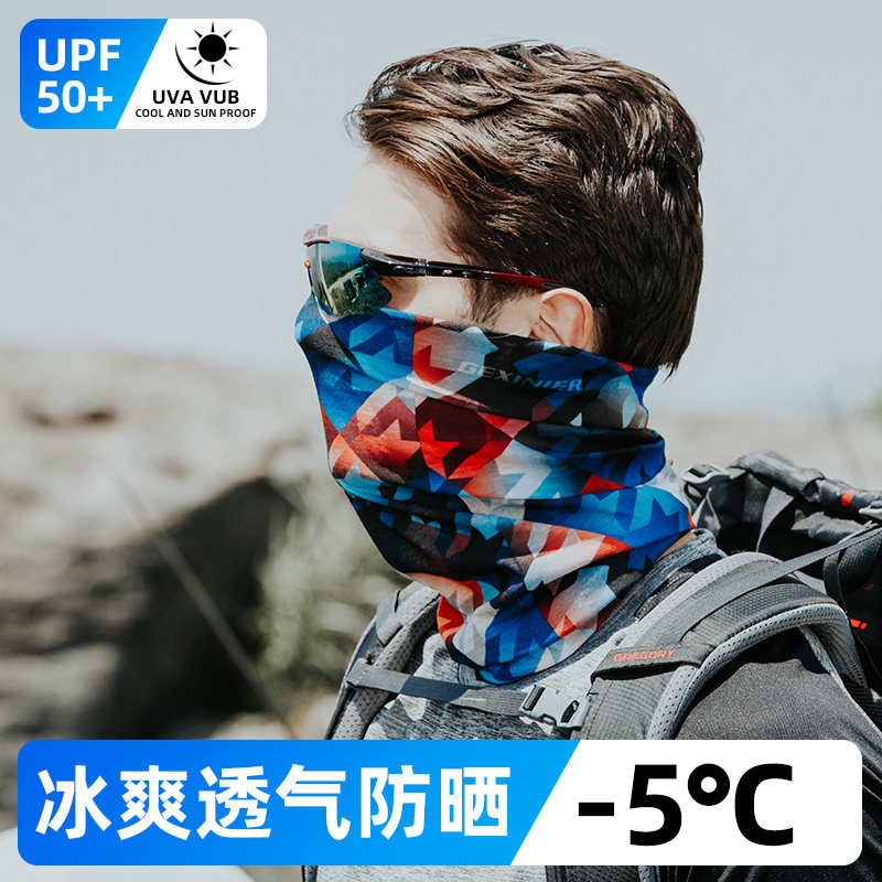Sunscreen Neck Male neck mask Women riding gear Fishing Face Towel Riding Hood Summer Men's Magic Headscarf