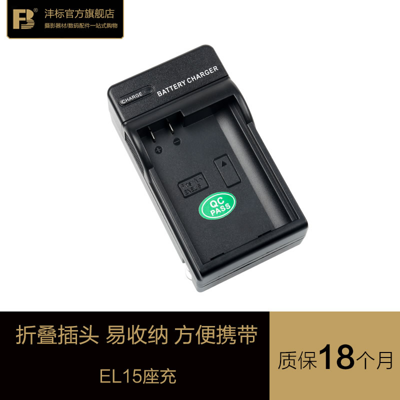 Bộ sạc Feng-EN15 tiêu chuẩn cho máy ảnh DSLR Nikon D750 D7200 D7000 D800 D600 D610 D810 cho bộ sạc pin Nikon D7100 - Phụ kiện máy ảnh kỹ thuật số