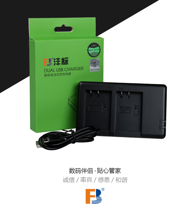Feng chuẩn LP-E17 kép Sạc SLR USB canon 750D 760D 800D 77D 200D EOS M3 M5 M6 đơn vi pin máy ảnh kỹ thuật số phù hợp cho Canon 750D - Phụ kiện máy ảnh kỹ thuật số balo máy ảnh benro