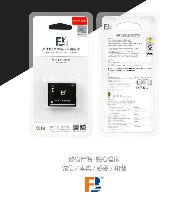 Feng superscript 2 điện sạc pin S005E áp dụng LX2 LX3 FX8 Panasonic sạc pin máy ảnh bộ DB-65 Ricoh pin DB65gr II GR2 - Phụ kiện máy ảnh kỹ thuật số túi máy ảnh sony