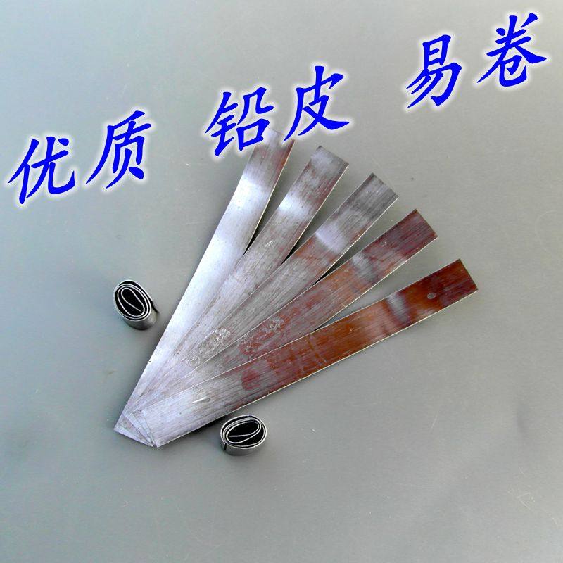 Easy roll lead skin roll table fishing with lead skin lead sinker tin fishing accessories 3 yuan 5 pieces