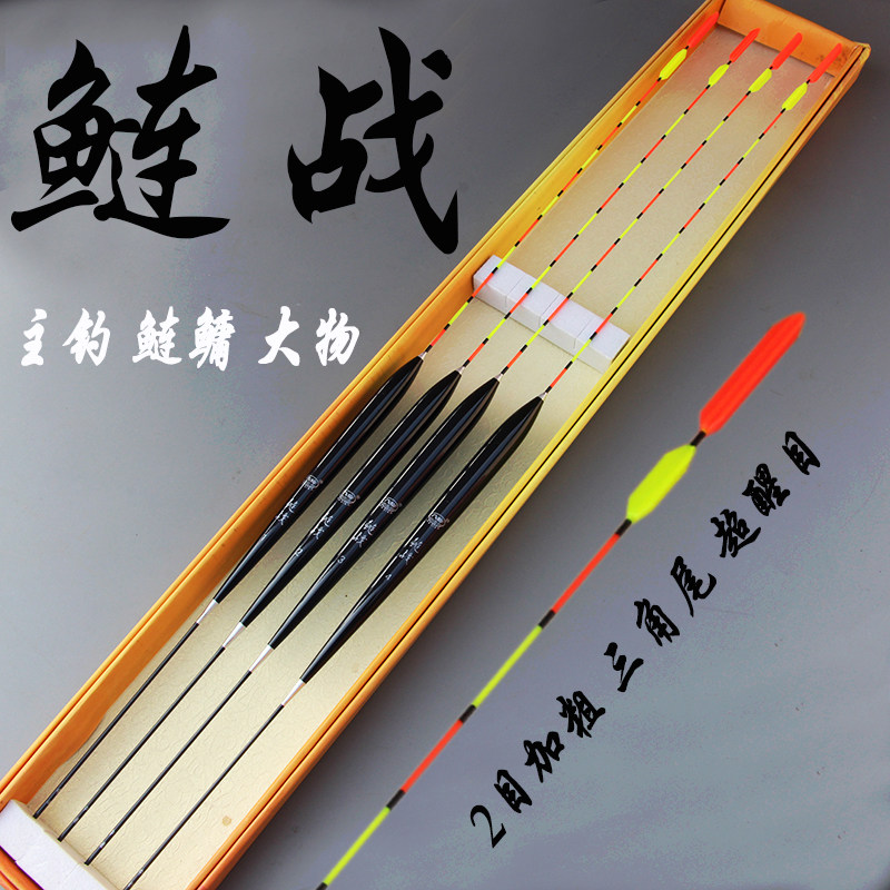 Silver carp battle super eye-catching float Long body bold triangle tail stroke drift silver carp bighead floating standard fishing tackle fishing tackle drift