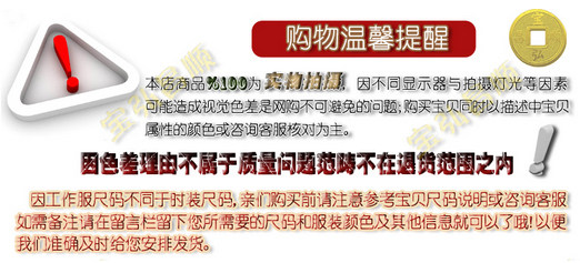 Vêtement de travail - Ref 1913331 Image 10