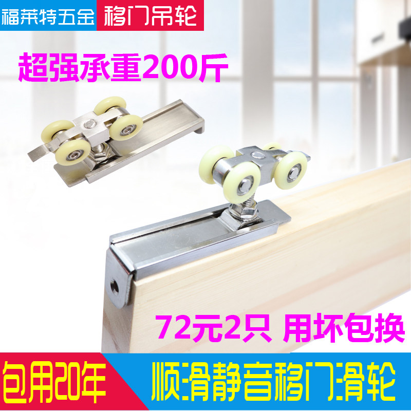 Sliding door silent hanging wheel heavy sliding door track kitchen bathroom wooden door hanging rail sliding rail door accessories
