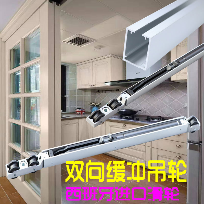 Two-way buffer hanging wheel new purchasing main material Germany pulley sliding door pulley linkage mute moving door fitting