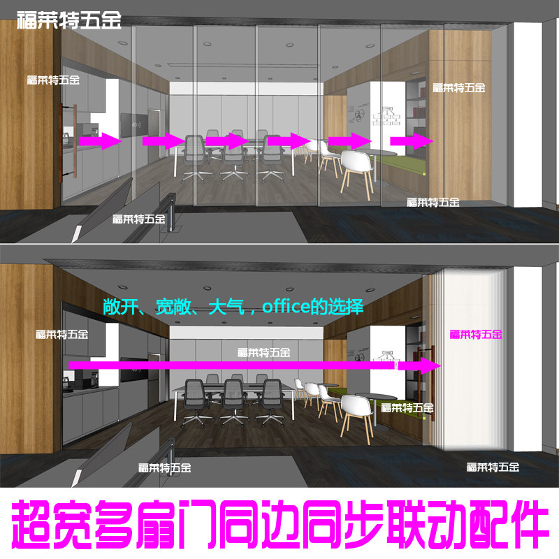 Linkage track pulley slide rail for frameless glass door