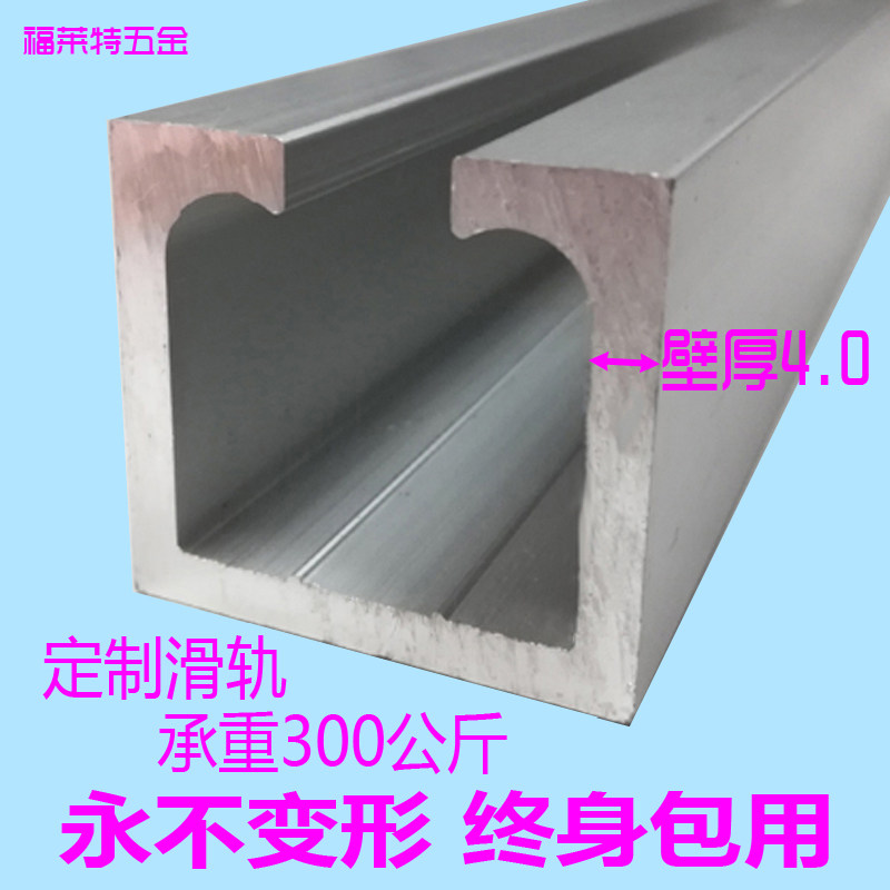 Heavy-duty-door track slide solid wood glass door folding slide door slide slide slide wheel sliding rail guide