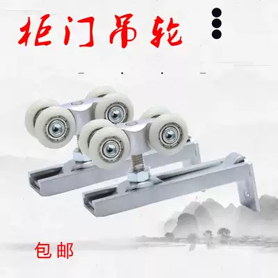 Follett hanging wheel Sliding door Sliding door hanging pulley track Kitchen powder room wooden door hanging wheel sliding rail accessories