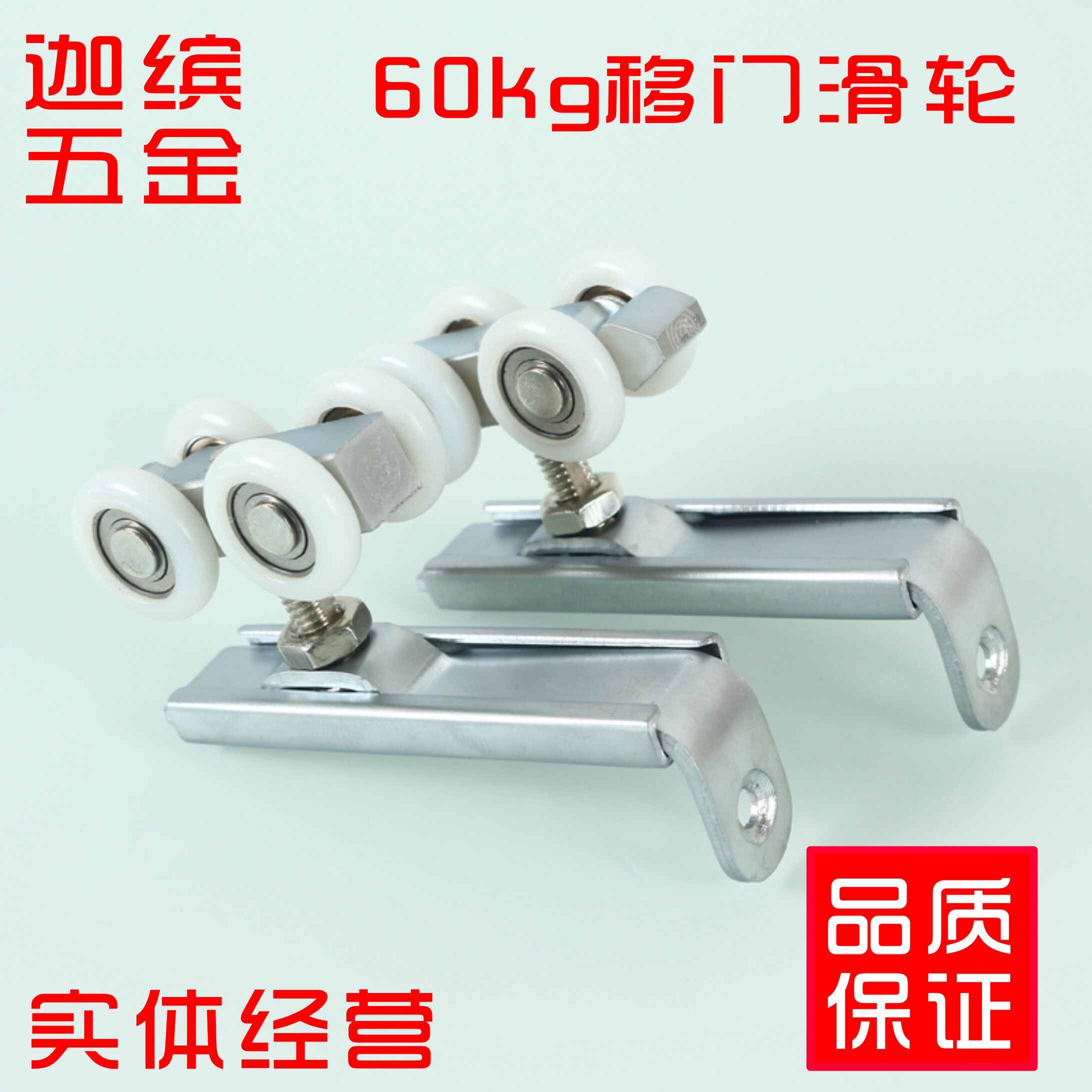 Sliding door hanging wheel hanging pulley glass wooden door mute hanging wheel balcony sliding door sliding door wheel 4 wheels