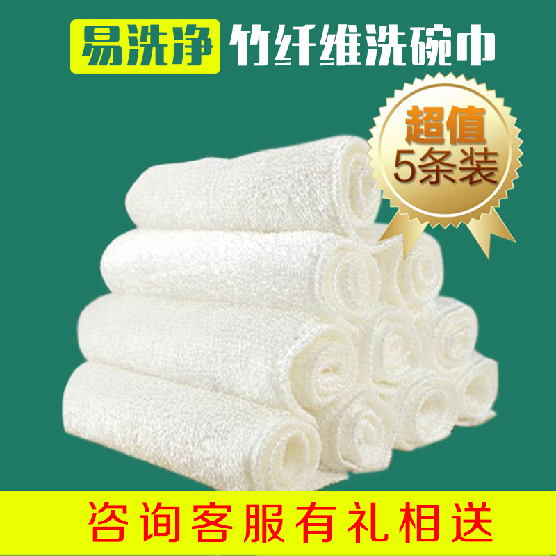 Bamboo fiber dishwashing cloth to kitchen wash bowl not easy to stick to oil cleaning towel household cleaning cloth scouring cloth