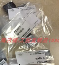 New original set of the Kien OP-96436 (R-3) reflector panel