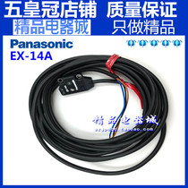 Panasonic photoelectric switch EX-14A UEX14A 13EB 13B 13A 11A 11EA 13EA 23