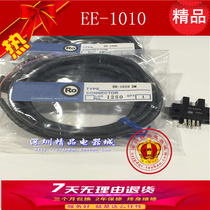 EE-SX670 patch seat EE-1010 EE-1006 2M adapted photoelectric switch 671 672 673 674