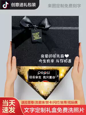 Gift box Valentine's Day fashion companion gift box to send Men and women Birthday creative surprise custom oversized packaging box