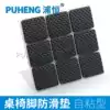 Table and chair foot pads Chair stools Bench pads Anti-slip stickers Table leg pads Wear-resistant table foot pads Self-adhesive scratch-resistant floor mats
