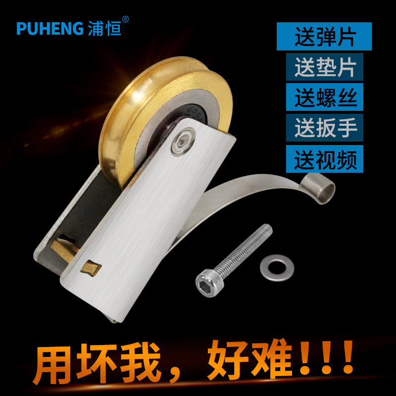 Cabinet door pulley lower concave wheel stainless steel sliding door wheel glass door groove wheel toilet sliding door roller accessories