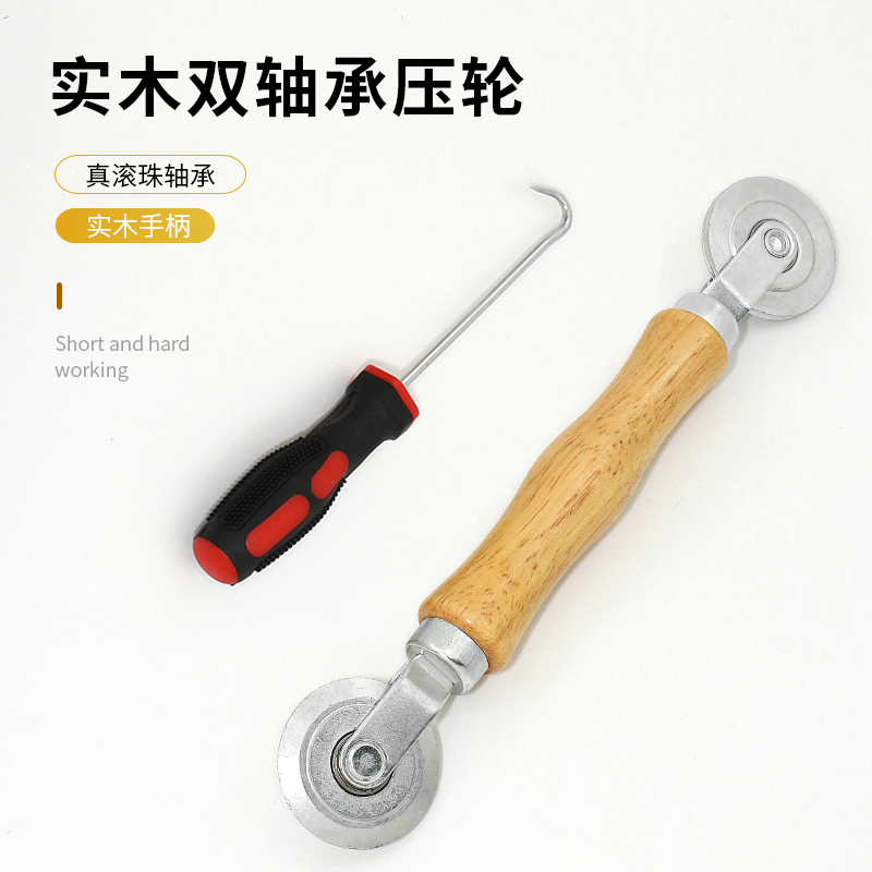 Plastic-steel aluminium alloy window screen Gauze Strip Press wheel Wood handle Double head Size press wheel yarn door mounting tool hook-Taobao