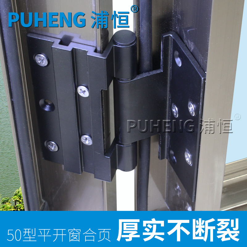 Pune 50 type aluminum alloy casement window hinged broken bridge window hinge inner open open window folding hinge black