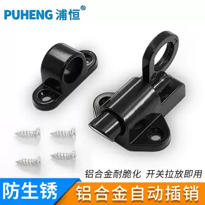 Solid aluminum alloy spring automatic latch push-pull glass door and window latch door latch door bolt lock accessories