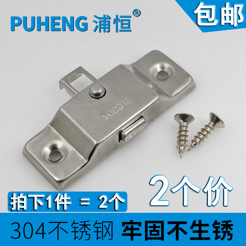 304 stainless steel frame-free balcony spring automatic bolt dressing room mobile door lock push-and-pull glass window burglar-proof lock