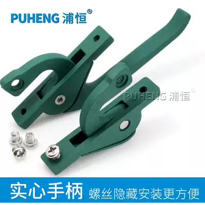 Puheng up and down linkage hand zinc alloy handle lock pull door and window lock handle old-fashioned casement window home handle