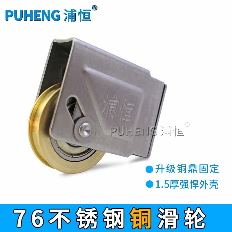 �ֺ�76�Ͳ����Ŵ�����76�͵�ͭ��