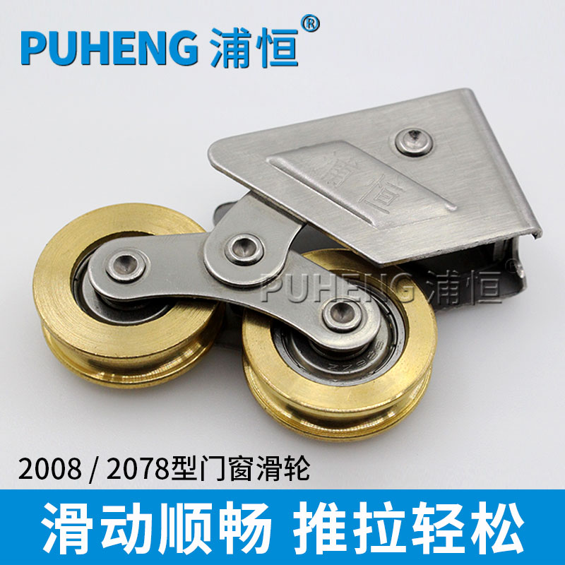 �ֺ�2008�����Ͻ��Ŵ�PH2008˫ͭ��