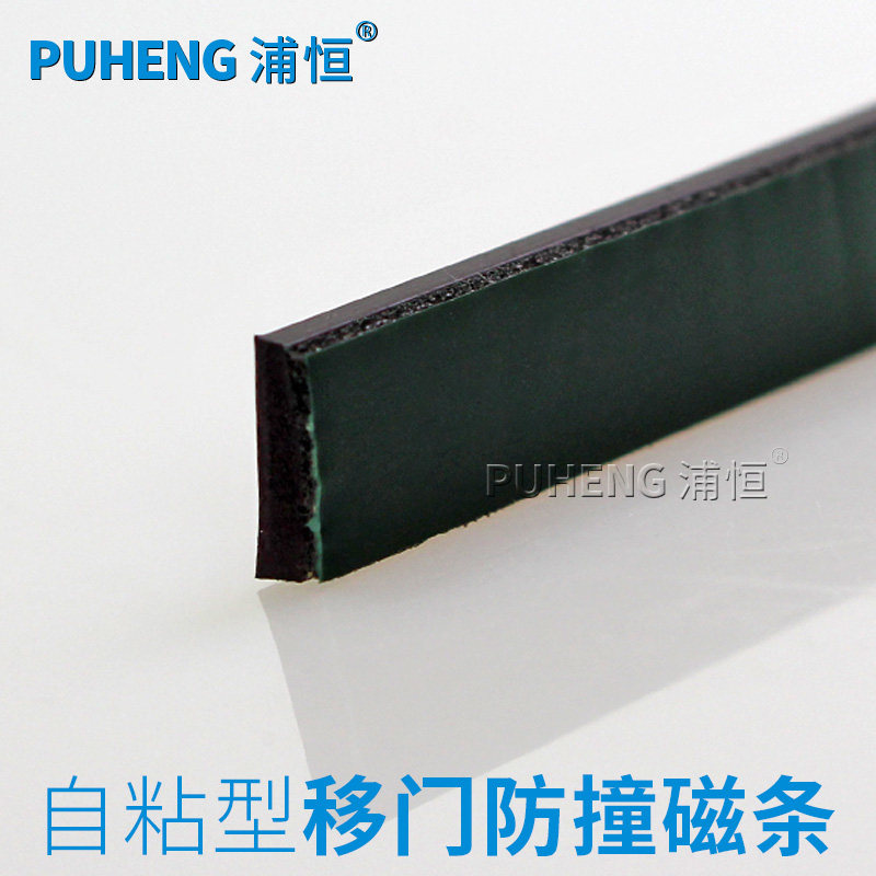 �ֺ�ƽ���ŷ�ײ���ܷ���PH��������