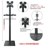 L86A-L +D05 Contop Box Cracket