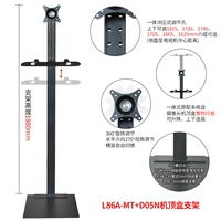 L86A-MT+D05N Cettop Box Cracket