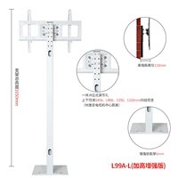 Белый и высота многоотражающий напольный кронштейн