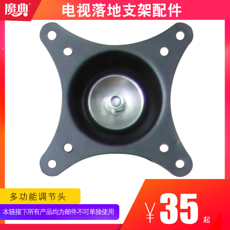 Magic Concealed Concealed hole-free floor bracket accessories DIY TV Base rack Rack Manual Shelf