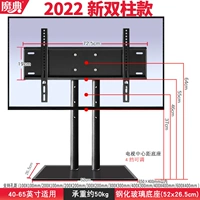 2022, 40, 65 дюймов
