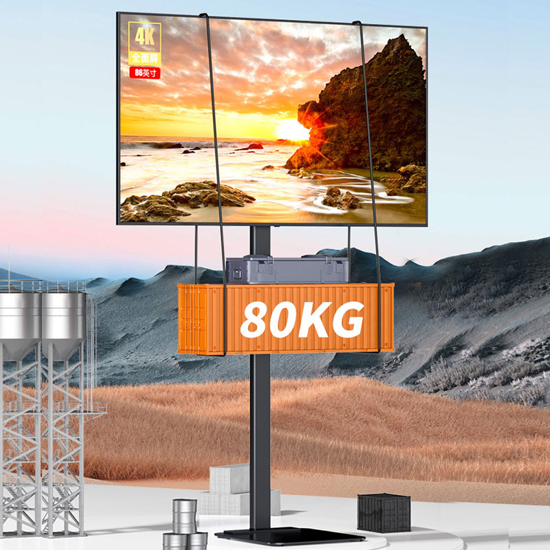 Wantong can use floor-mounted LCD TV stand punch-free display base heightening rack millet Skyworth