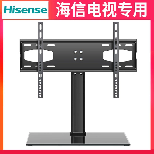 Применимо к Hisense TV Base Cracket Wantong может использовать повышенную подъемную стойку на стойке без пунша 3255