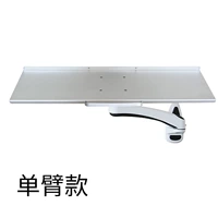 Одно -арм модель (лекция клавиатуры)