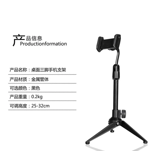 Мобильный телефон, штатив, настольная портативная складная трубка, популярно в интернете