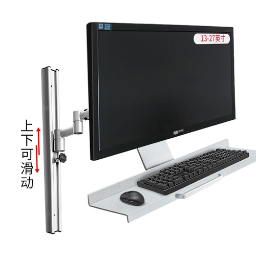 Промышленное оборудование, клавиатура, мышка, ЖК-дисплей, трубка, телескопический крутящийся складной велосипед