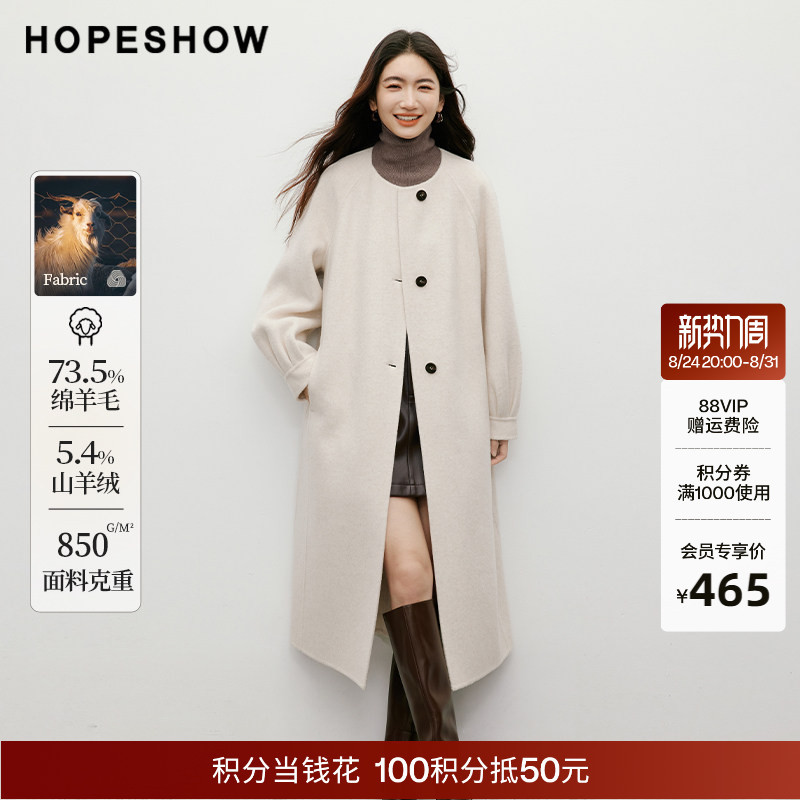 Red Sleeve Beige Woolen Coat 2025 Winter New Women's Lantern Sleeve Round Neck Mid-Length Double-Sided Woolen Coat